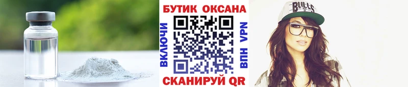Бутират вода  Нижний Ломов 