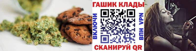 Еда ТГК конопля  Нижний Ломов 