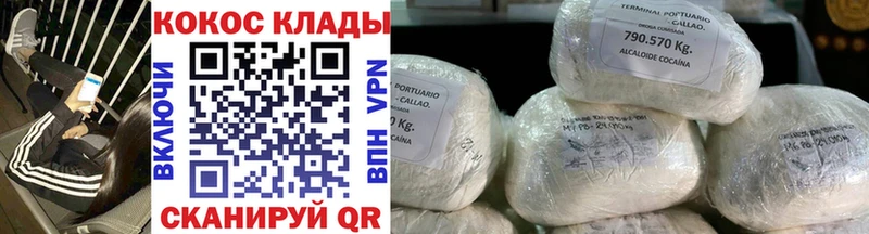 Cocaine Fish Scale  купить   ОМГ ОМГ ССЫЛКА  Нижний Ломов 