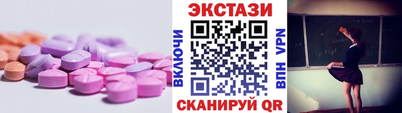 ссылка на мегу маркетплейс  Нижний Ломов  Экстази таблы 