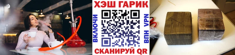 ГАШ индика сатива дарнет шоп Нижний Ломов
