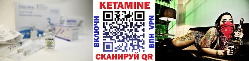купить   Нижний Ломов  КЕТАМИН ketamine 