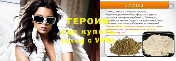 первитин Беломорск