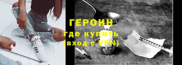 кокаин VHQ Белокуриха