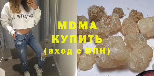 первитин Беломорск