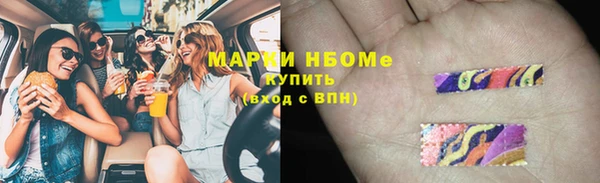 кокаин VHQ Белокуриха