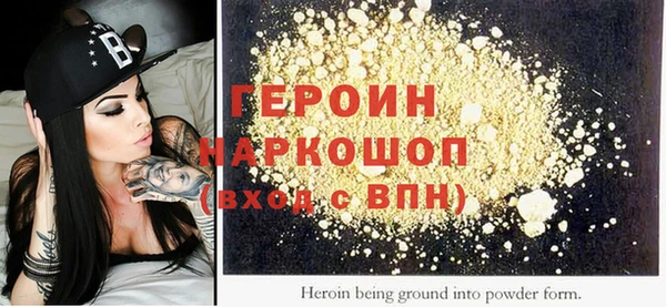 кокаин VHQ Белокуриха