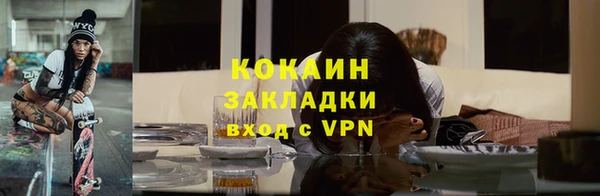 первитин Беломорск