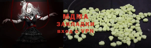 первитин Беломорск