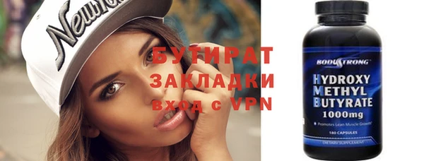 первитин Беломорск