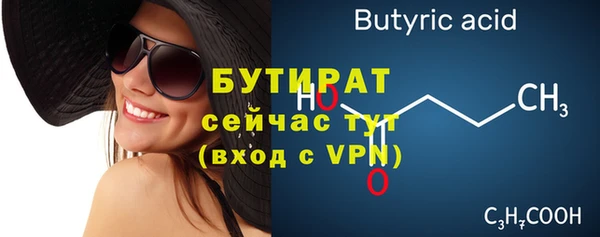 первитин Беломорск