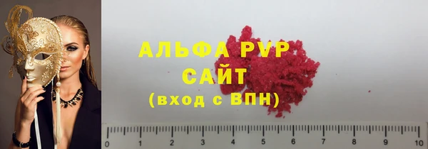 первитин Беломорск