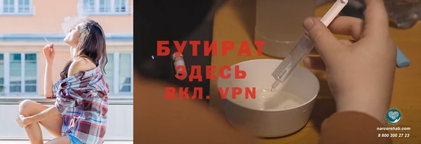 первитин Беломорск