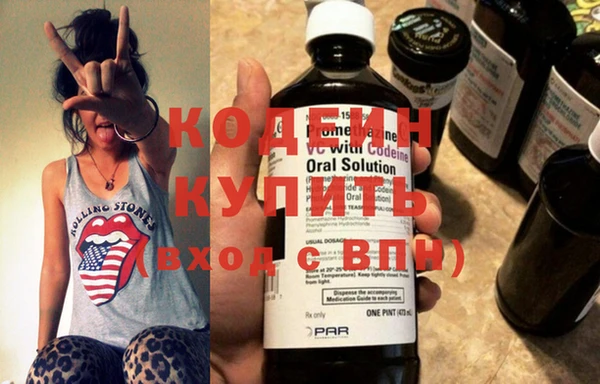 первитин Беломорск