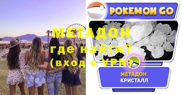 кокаин VHQ Белокуриха