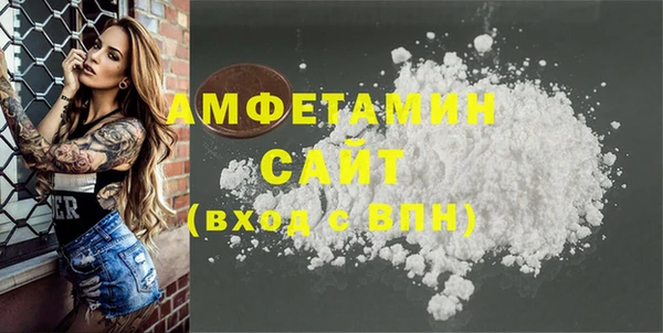 первитин Беломорск