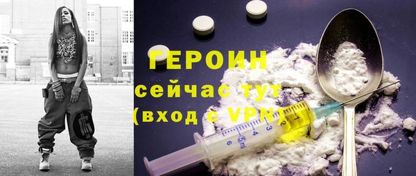 первитин Беломорск