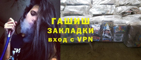 кокаин VHQ Белокуриха