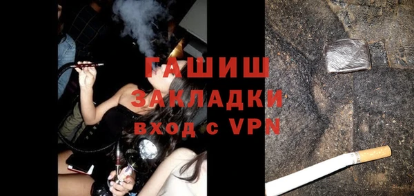 бутират Балабаново