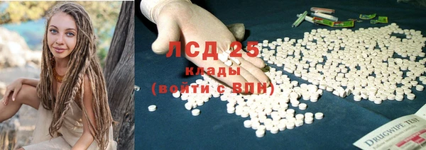 кокаин VHQ Белокуриха