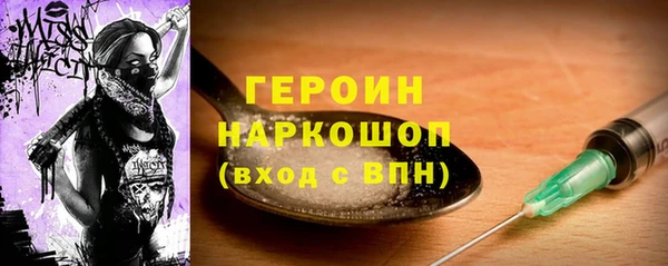 кокаин VHQ Белокуриха