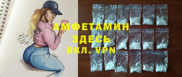 кокаин VHQ Белокуриха