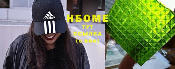 кокаин VHQ Белокуриха