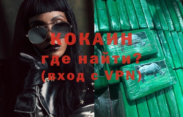кокаин VHQ Белокуриха