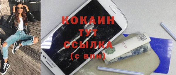 кокаин VHQ Белокуриха