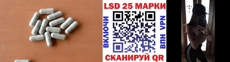 продажа наркотиков  Нижний Ломов  ЛСД экстази кислота 