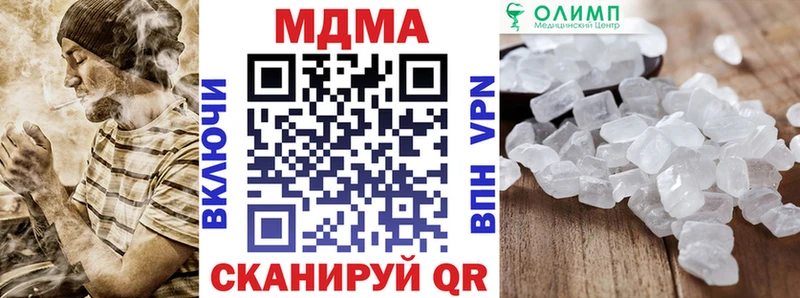 MDMA кристаллы  купить наркотик  Нижний Ломов 