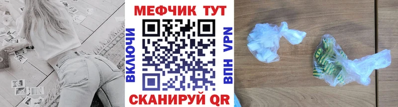 купить наркотики сайты  Нижний Ломов  МЕФ мяу мяу 