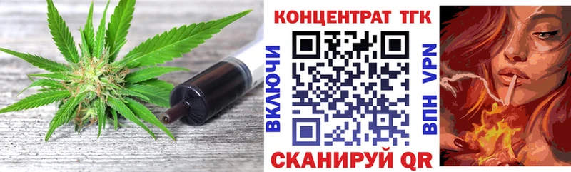 наркошоп  Нижний Ломов  ТГК THC oil 