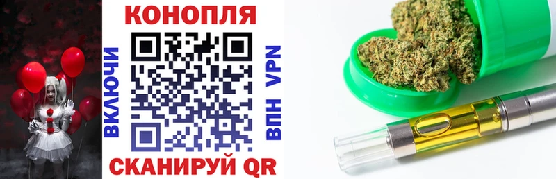 где купить   Нижний Ломов  Конопля марихуана 